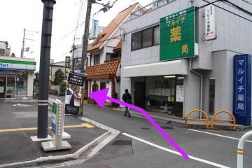 ちょっと細いですが自信をもって、お進みください。